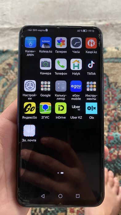 Huawei p smart z