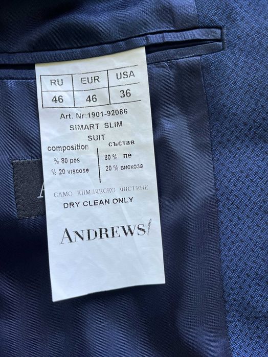 Костюм за абитуриентски бал !!!