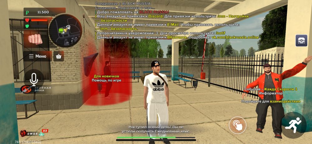 Продам блек раша аккаунт