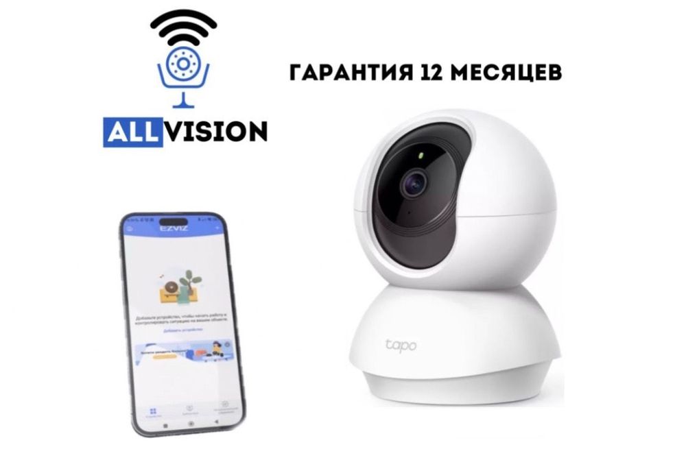Wi-fi камера видеонаблюдения IP