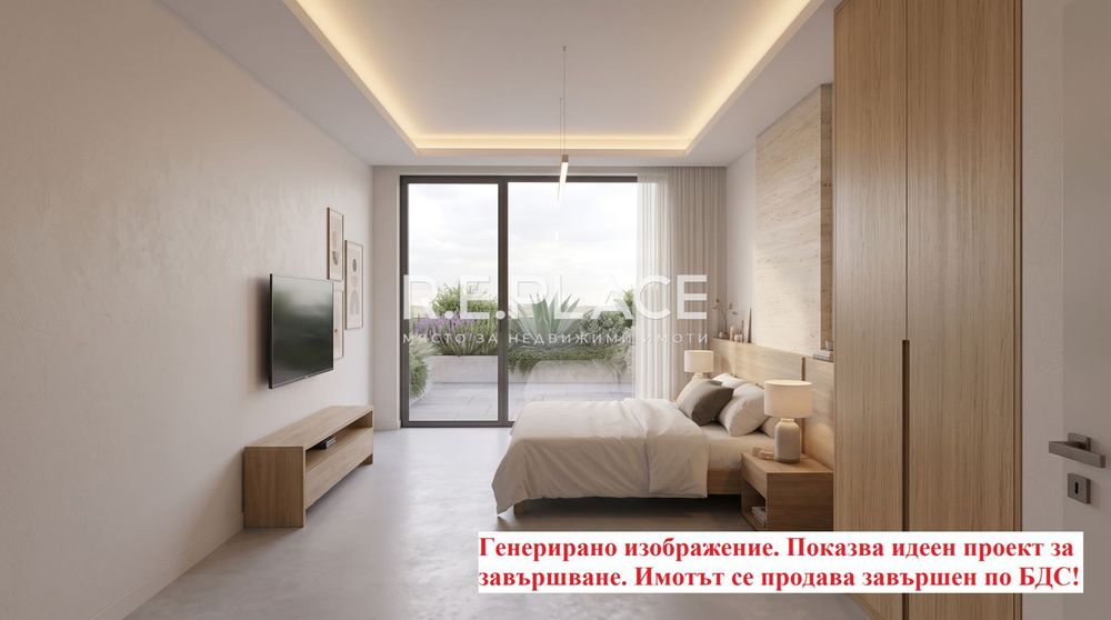 3-стаен в Варна-Възраждане 1 площ 130 цена 175000