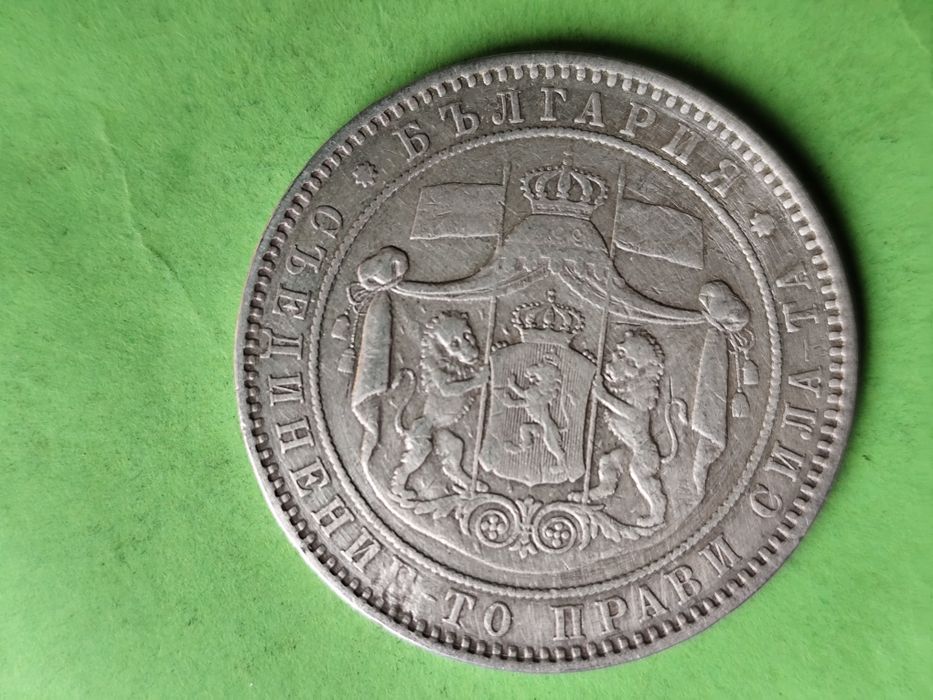 5 лева 1884 Фердинанд