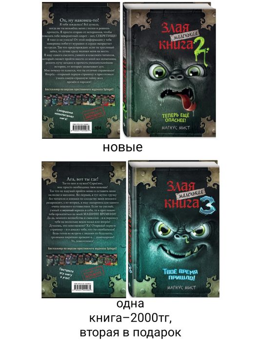 Продам книги, домашняя библиотека