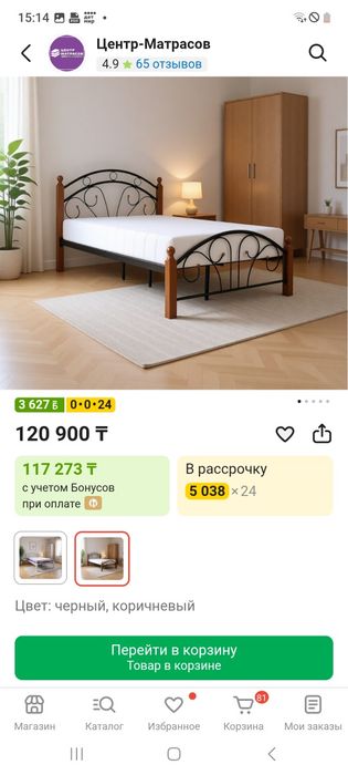 Продам две  кровати