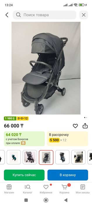 Прогулочная коляска MSTAR 301 — это комфортное и практичное решение дл