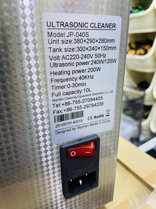 ультразвуковая мойка 10Л
