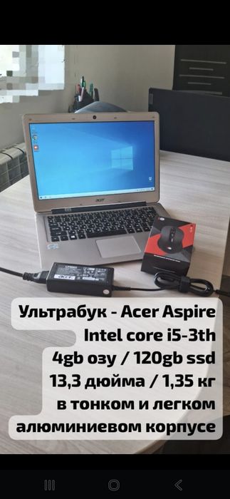 Acer ультрабук ssd