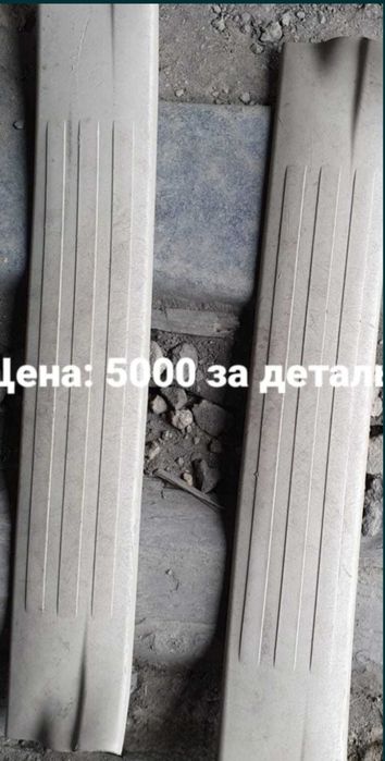 Пластик салона на прадо 120