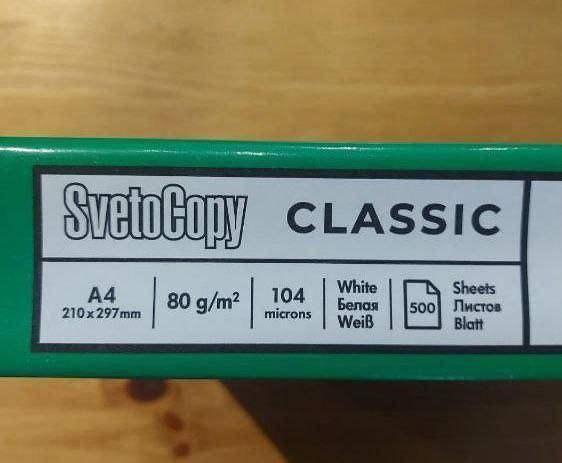 Продам Бумагу а4