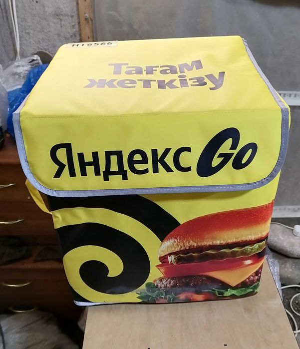 Курьерская термосумка Яндекс