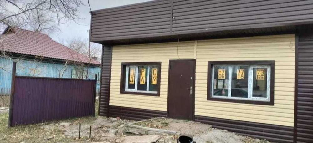 Продам магазин $