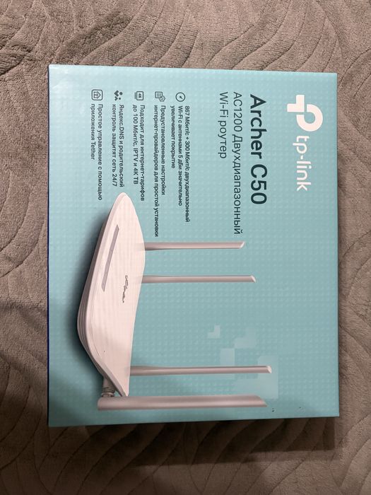 Двухдиапазонный wifi - роутер