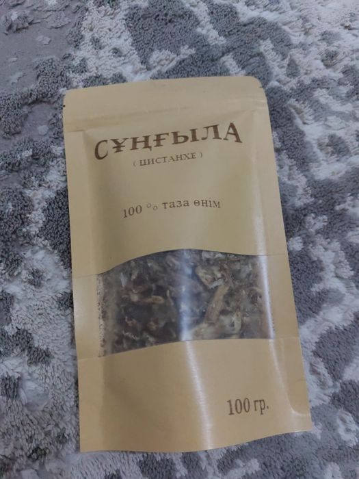Цистанхе - Сұңғыла