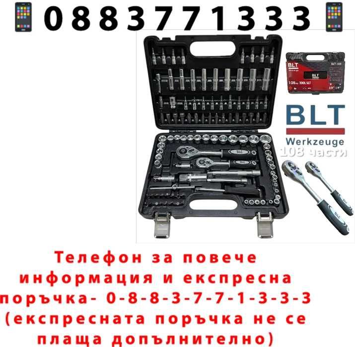 НЕМСКО Гедоре 108 Части 1/4“ & 3/8“ BLT Werkzeuge + ЛЕД ФЕНЕР