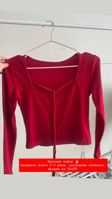 Разгрузка гардероба