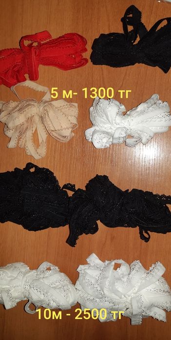 Фурнитура для пошива нижнего белья