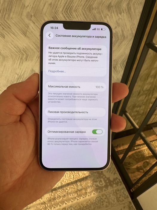Айфон 13 128гб iphone 13 128gb