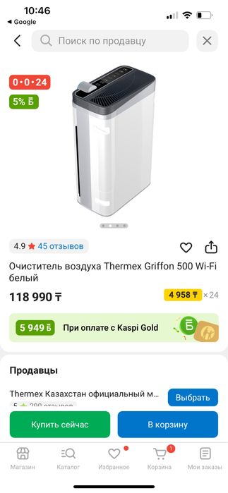 Продам воздухоочиститель