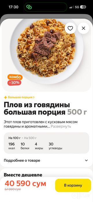 Alkafon alikabond alikafon
