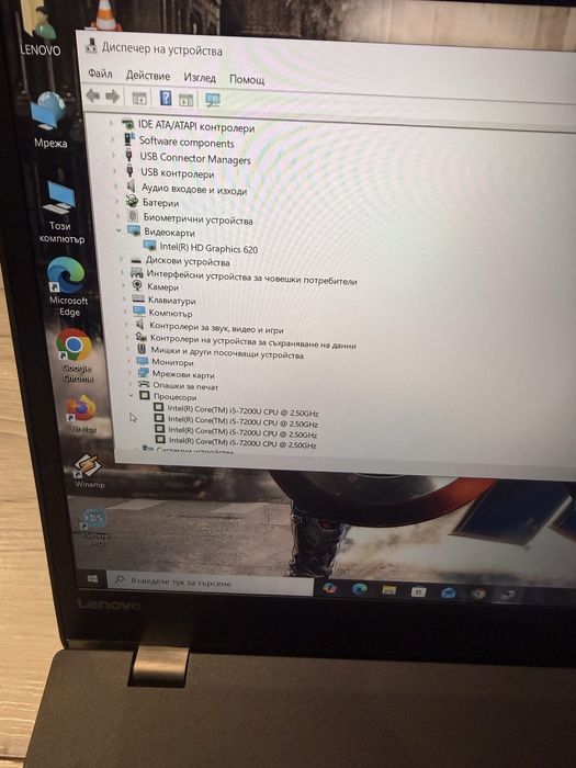 Lenovo ThinkPad T570-i5-7200u/8гб/250гб ссд/подсветка