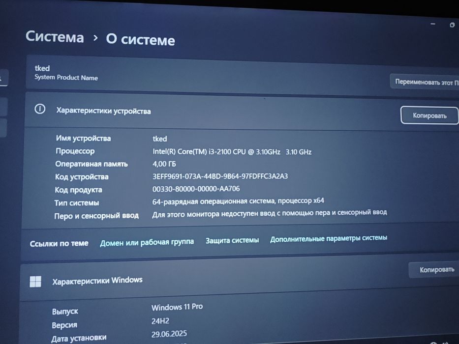 Продам компьютер полная комплектация