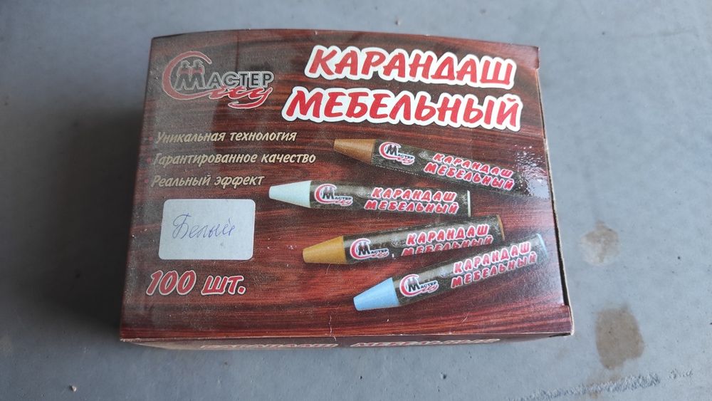 Карандаш мебельный воск мебельный