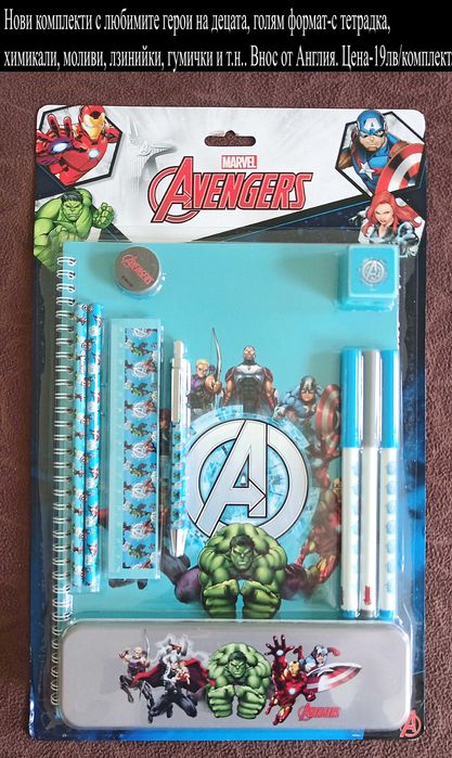 нови занимателни комплекти-2част , цени в горната част на снимките