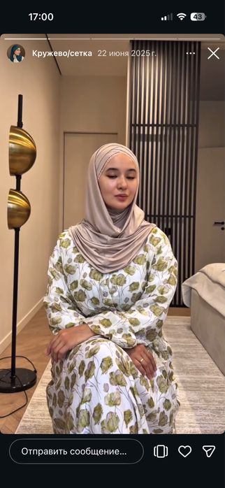 Срочно продаю хиджаб