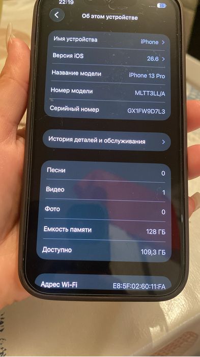 Продам Айфон 13про