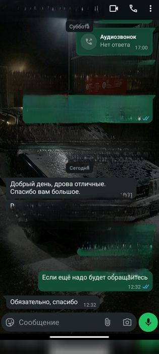 Дрова сухие свежие