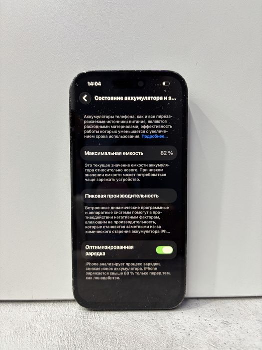 iPhone 14 Pro 256GB, Space Black