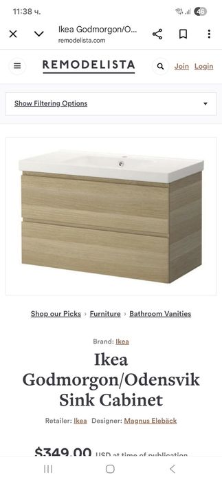 Двойна мивка с чекмеджета