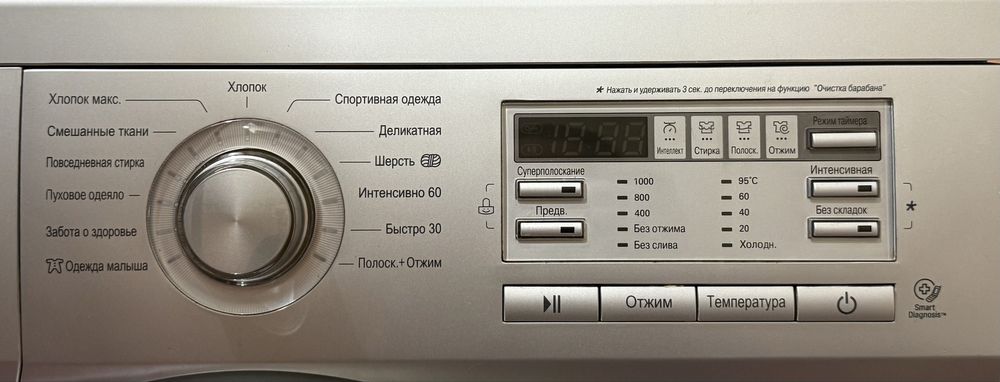 Срочно продам! Стиральная машина LG