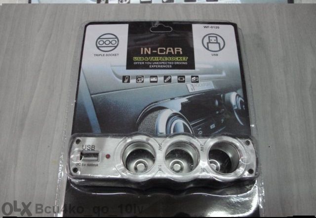 Нов Разклонител Тройник за Запалка на Автомобил, каравана  с Usb порт
