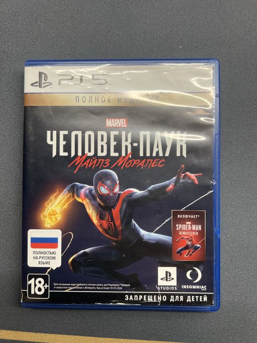 Диск пс5 человек паук Майлз Моралес