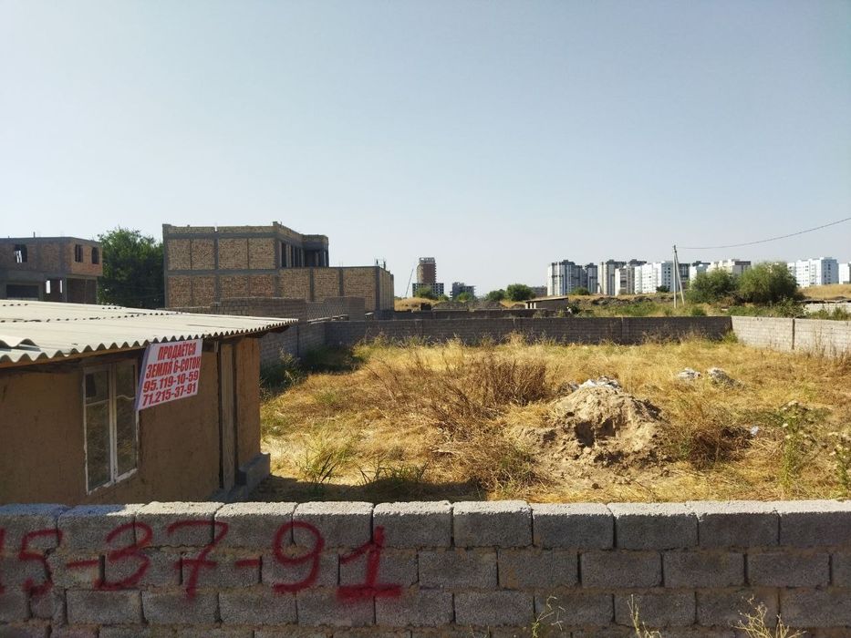 Земельный участок