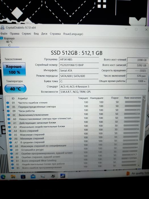 Игровой Acer Predator 1050ti