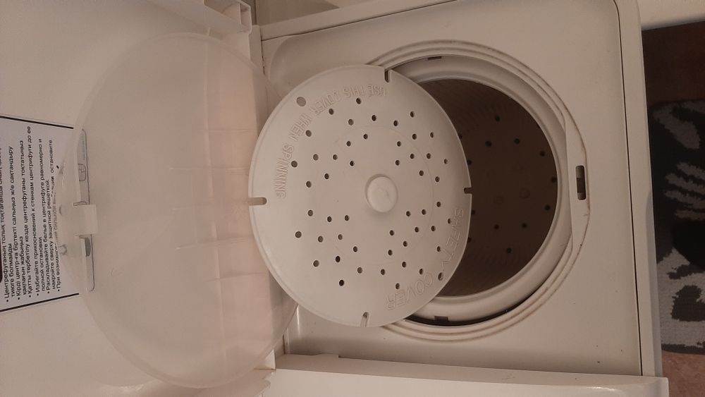 Полуавтомат стиралка