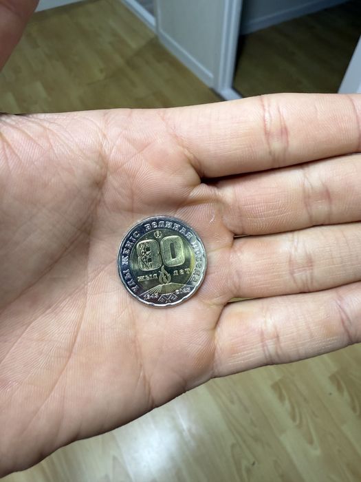 Продам коллекционную монету