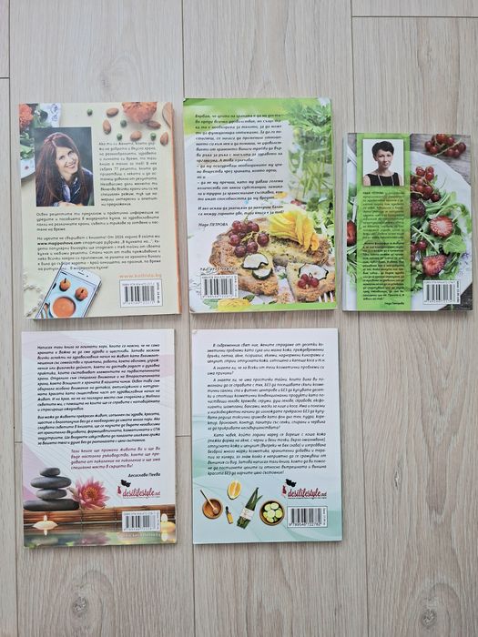 Книги на Магдалена Пашова, Надя Петрова и Десислава Пеева