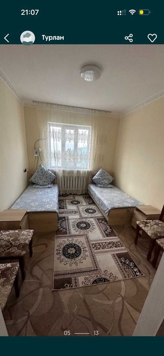 Фазенда Сатылады, Продается Фазенда