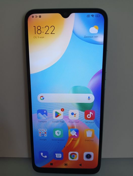Продам Телефон, РЕДМИ  10  С