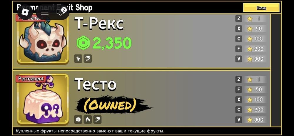 Продаю аккаунт в бф