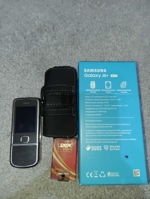 разные предметы и вещи