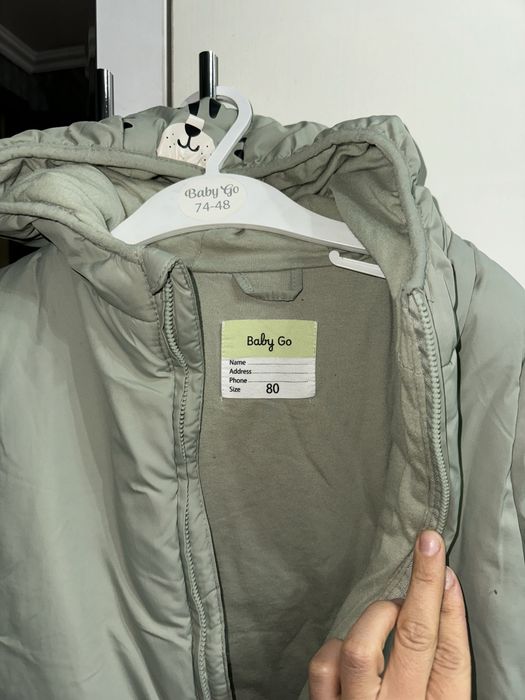 Комбинезон осень-весна до года