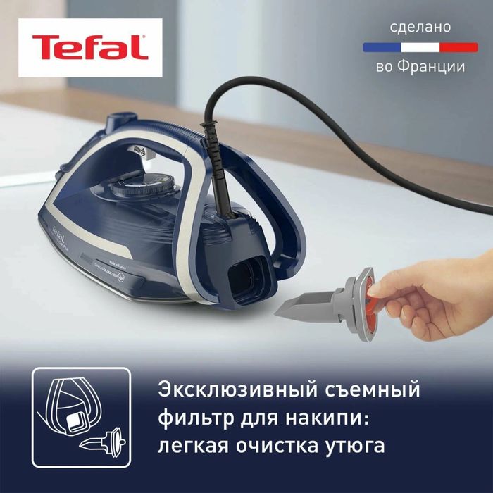 Утюг Tefal Ultragliss Anti-Calc Plus FV6830E0