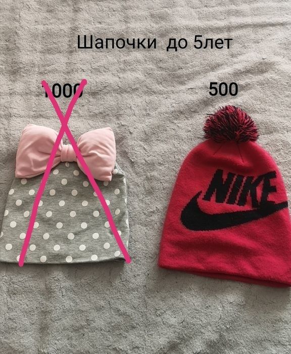 Продам и шапки, перчатки варюжки на девочку