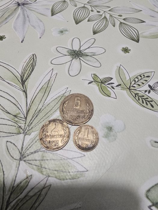Лот стотинки 1 стотинка 1974 2 ст 1974 5 ст 1974 ст