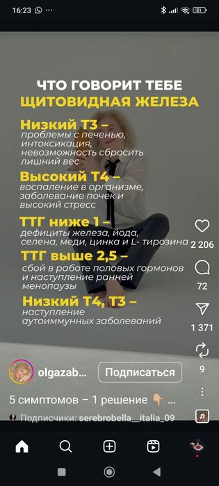 Мини автопылесос