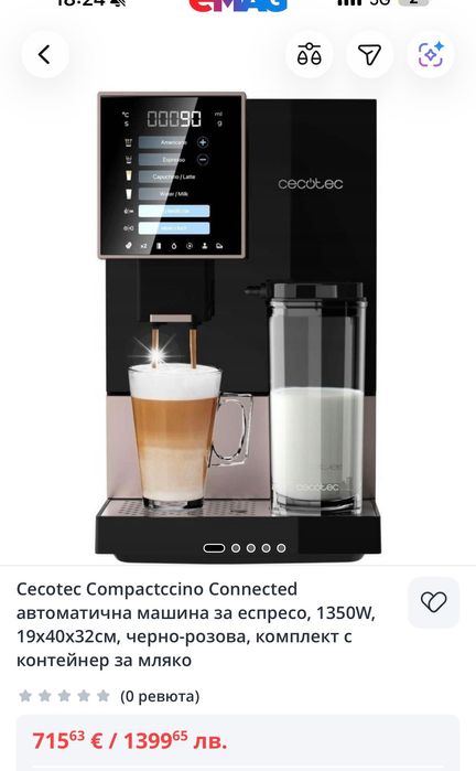 Кафеавтомат Cecotec Cremmaet Compactccino с млечна система Black Rose